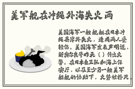 外国人打扑克不盖被子