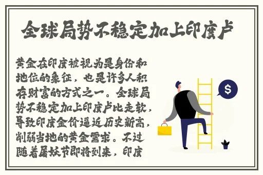 波赛西唐三不亦乐乎