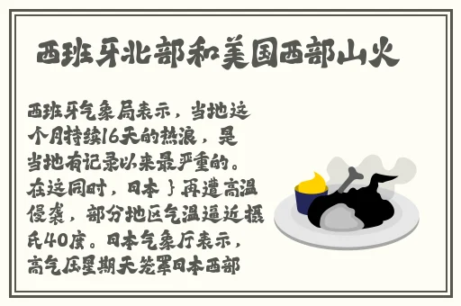 报告夫人有其母必有其女歪歪其哲