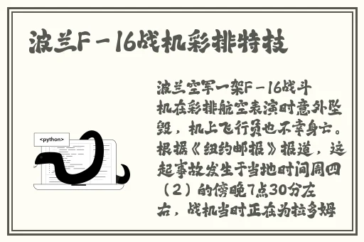 速播话费免费下载安装官网