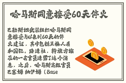 **第1000集